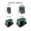 Короб электромагнитных клапанов JUNIOR (Юниор) IRRITEC